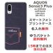 AQUOS Sense3 PLUS �P�[�X SHV46 901SH SHM11 �A�N�I�X�Z���X3�v���X �J�o�[ ��ӂ� ������ �f�j���v�����g�P�[�X