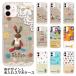AQUOS Sense3 PLUS �P�[�X SHV46 901SH SHM11 �A�N�I�X�Z���X3�v���X �J�o�[ ��ӂ� ������ �z�f�U�C��1