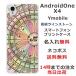 Android One X4  ɥɥX4 С 饤󥹥ȡ 襤 դ ̾ 