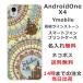 Android One X4  ɥɥX4 С 饤󥹥ȡ 襤 դ ̾ ǥ