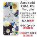 Android One X5  ɥɥX5 С 饤󥹥ȡ 襤 ե  դ ̾  ե󥸥֥롼