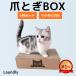  кошка коготь .. картон 5 листов ввод коготь .. bed двусторонний долговечный большой кошка соответствует много голова ..matatabi имеется стружка rental скол .. нет 