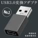 USB A 3.0 - Type-C Ѵ ץ ͥ c A iPhone