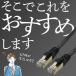 LAN�P�[�u�� �J�e�S���[7 0.5m 1m 2m 3m 5m 10m 20m 30m ���� 10Gbps �t���b�g �L�� ���O�Ή� �֘A�摜4