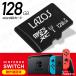 microSD 128GB ˥ƥɡ å SD Switch ǤŷƲå microsd Class10 U3 UHS-I ޥsd SDXC