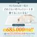 �y�b�g�V�[�c �􂦂� �y�b�g�V�[�g �� �g�C���V�[�g �h�� �z�� ���^ ����~�� 2���Z�b�g �J��Ԃ��g�p ���� ���p �֘A�摜2