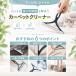 �L�u���V �L �u���V �y�b�g�u���V �� �u���V ���p�u���V �ю��N���[�i�[ �L�̖ю�� �ыʎ�� �J�[�y�b�g�N���[�i�[ �G�`�P�b�g�u���V 2�{�Z�b�g �֘A�摜5