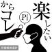 体温計 非接触 温度計の画像