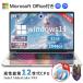  ноутбук windows11 новый товар office установка первый период settled 2.5K супер высота Kiyoshi 16 дюймовый N95CPU память 32GB SSD2TB аутентификации по отпечаткам пальцев WEB камера беспроводной USB3.0 цифровая клавиатура имеется 