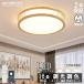 �V�[�����O���C�g LED ���� ���F �ߓd �H���s�v PSE�F�� ������� �m�� �k�� �a�� �Q�� ���_�� �ؖڒ� ��铔���[�h ���^ �y�� �R���p�N�g 6�� 8��14�� �����R��