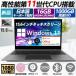  ноутбук дешевый новый товар windows11 Microsoftoffice2019 no. 11 поколение CPU N5095 полный HD жидкокристаллический память 8/16GB SSD 1000GB WEB камера беспроводной Bluetooth большая вместимость 