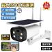�h�ƃJ���� ���O �\�[���[ �ƒ�p �h�ƃJ�������O 300����f ���C�����X �d���s�v wifi �h�� �J���� �\�[���[�[�d �Ď��J���� �H���s�v ���掿 �ȒP 2025