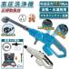 �y10Mpa�z�������@ �R�[�h���X �[�d�� �}�L�^ �o�b�e���[�Ή� 3�i�K���� �ƒ�p 50�x�̉��� �n���f�B �y�� ���K�i ���͕��� �����ڑ� ���z�� �����N���[�i�[