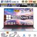  ноутбук новый товар windows11 office установка no. 13 поколение 14/15.6 дюймовый Note память 16GB SSD 1000GB CPU corei5 i7 N95/N5095 дешевый полный HD жидкокристаллический первый период установка settled 