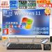 �ŐV�� �f�X�N�g�b�v�p�\�R�� ��̌^PC CPU�C���e�� 27�^�t��HD�t�� Office�t�� ��13����Core i9 i7 ������16GB SSD 512GB 1024GB �L�[�{�[�h �}�E�X�t��