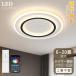 �V�[�����O���C�g led 6~20�� �k�� �������F �����R���t�� ���邢 ���r���O �V��Ɩ� �d�C ���_�� �Ɩ���� �ԐڏƖ� �H���s�v �H�� �a�� �a�� ���� �Q�� �V����