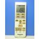  Panasonic air conditioner remote control A75C3250