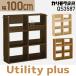 ⥯ȶ ޥ 桼ƥƥ ץ饹 QS3587 100cm  å ê ê ǯ٥ǥ  ŷ karimoku ⥯