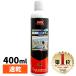 �yENDOX �G���h�b�N�X�z�h�K�� �K�]����RS�X�v���[ 400ml 1�{ �ԎK�����K�ɕς��ĎK�̐i�s���~�߂�