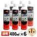 �yENDOX �G���h�b�N�X�z�h�K�� �K�]����RS�X�v���[ 400ml 6�{set �ԎK�����K�ɕς��ĎK�̐i�s���~�߂�