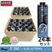 ENDOX UBC-AB6700 1L черный нижний пальто 24 шт. комплект водный высота гибкость антикоррозийный ржавчина ингибитор сочетание Special .. меры товар глушение выдерживающий . автомобиль chassis покраска ремонт стандартный товар 