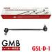 GMB стабилизатор ссылка Daihatsu Tanto Exe L455S L465S передние левое и правое общий 1 шт. 48820-B2011 48820-B2010 48820-B2030 GSL-D-1