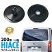 �n�C�G�[�X 200�n ���A���C�p�[���X�L�b�g 1�^ 2�^ 3�^ 4�^ ���C�p�[�z�[�� ���A�E�B���h�E ���C�p�[���[�^ ��O���L�b�g DX SGL �W�� ���C�h ���A ���C�p�[���X