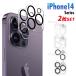 iPhone14 камера стекло линзы стекло Pro MAX линзы защита камера защита тонировка стёкол пленкой усиленный стекло защитная плёнка стекло покрытие плёнка покрытие защита 2 листов 