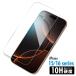 iPhone15 iPhone16 Plus Pro ProMax тонировка стёкол пленкой твердость 10H усиленный стекло защитная плёнка защитный корпус жк-плёнка стекло покрытие плёнка жидкокристаллический защита прозрачный 