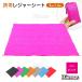  сиденье для отдыха отдых коврик пикник сиденье 3~4 человек для 200 x 140 cm compact водонепроницаемый . пара движение . цветок видеть пикник высокий King альпинизм река . река .. сторона газонная трава сырой 