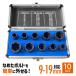 ナットツイスター ツイストナット セット 10点 9~19mm ボルトナット ボルト ナット 一撃 取り外し 錆びた なめた 固着 工具 メンテナンス