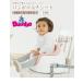Bumbo van bo детский стул мульти- сиденье специальный plate Ray имеется стандартный товар празднование рождения подарок . еда стол поясница ремень бустер сиденье low стул стул пол класть 