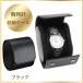  наручные часы ke- Swatch box 1 шт. для / 2 шт для наручные часы место хранения box compact ощущение роскоши PU искусственная кожа под кожу мужской женский для мужчин и женщин бардачок 