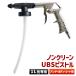 �������[�J�[ ENDOX �G���h�b�N�X �K���X�v���[ �H�� �m���N���[�� UBS �s�X�g�� �A���_�[�R�[�g �`�b�s���O�R�[�g �K���Z�b�g