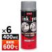 ENDOX �G���h�b�N�X �ʓd�� �h�K�� ���� �W���N �X�v���[ 400ml �K���t �K���� �������b�L �K�~�� �T�r�~�� �n�� �ԑ� �C�� ���i �ϔM 600�x 80016