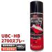 �������[�J�[ ENDOX �G���h�b�N�X �A���_�[�R�[�g UBC-HB2700 �G�A�]�[�� �X�v���[ �e��480ml ���� ���Q�΍� �������� �V���[�V ����� �z�C�[�� �h�K �T�r�~��