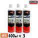 ENDOX �G���h�b�N�X �K�]���� �h�K�� �K �T�r �]�� �ԎK ���K �i�s �}�� �X�v���[ 400ml 3�{ ���� �S ������ �� �o�C�N DIY ���� �T�r�~�� �K�~�� 80038