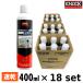ENDOX �G���h�b�N�X �K�]���� �h�K�� �K ���� �T�r �]�� �ԎK ���K �i�s �}�� �X�v���[ 400ml ���� �S ������ �� �o�C�N DIY ���� �T�r�~�� �K�~�� 80038