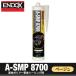 ENDOX �G���h�b�N�X A-SMP8700 80088 �X�v���[�^�u���V�[���[ �X�v���[�V�[���[ �`�b�s���O �h�K �h�� �� �h�� �A���_�[�R�[�g 290ml �x�[�W�� �v���d�l