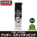 ENDOX �G���h�b�N�X �X�e�b�v�`�b�s���O 80089 �A���_�[�R�[�g 500ml �u���b�N �`�b�s���O�X�v���[ ��������Y�� �h�K �T�r�~�� ������ �� �h��