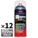 ENDOX �G���h�b�N�X �h�K�� �K�v���e�N�^�[ �X�v���[�u���b�N �� 400ml �h�K �K�~�� �ԎK �]�� �h�K �� �K�~�� �T�r�~�� ���� ������ �� �o�C�N DIY 80112