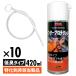 ENDOX �G���h�b�N�X �h�K�� �C���i�[�v���e�N�V���� �X�v���[ �����O�m�Y���t 420ml �K�~�� ���� ����� �� �h�A�t�[�h ���� �t�F���_�[ �h�K �T�r�~�� 80119