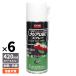 ENDOX �G���h�b�N�X �A���_�[�R�[�g �N���AUBC �G�A�]�[�� �X�v���[ 420ml �ϔM200�� ���Q�΍� �σA���J���� �ώ_�� �������� ����� �z�C�[�� �h�K �T�r�~��