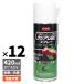 ENDOX �G���h�b�N�X �A���_�[�R�[�g �N���AUBC �G�A�]�[�� �X�v���[ 420ml �ϔM200�� ���Q�΍� �σA���J���� �ώ_�� �������� ����� �z�C�[�� �h�K �T�r�~��