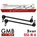 GMB стабилизатор ссылка Nissan March K12 BK12 BNK12 K13 передние левое и правое общий 2 шт set 54618-JX00A 54618-ED000 GSL-N-6