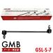 GMB стабилизатор ссылка Mitsubishi Delica D2 MB36S MB46S передние левое и правое общий 1 шт. MQ513860 GSL-S-7