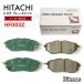  Hitachi тормозные накладки HF003Z Subaru Legacy BPH BR9 BRF BRG BRM BS9 передний тормозная накладка левый правый 4 листов H20/3-