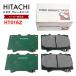  Hitachi тормозные накладки HT016Z Land Cruiser HZJ71 HZJ71V HZJ74K HZJ74V HZJ76K HZJ76V и т.п. передний тормозная накладка передние левое и правое set 4 листов H10.01-