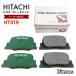[ ликвидация запасов sale] Hitachi тормозные накладки HT019 Toyota Mark II Wagon Qualis MCV20W MCV21W SXV20W передний тормозная накладка передние левое и правое set 4 листов H11.0