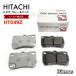  Hitachi тормозные накладки HT049Z Toyota Crown GRS210 GRS211 GRS214 AWS210 задний тормозная накладка задний левый правый 4 листов H24/11-